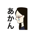 藤岡社長（個別スタンプ：19）