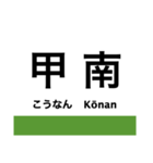 草津線の駅名スタンプ（個別スタンプ：5）