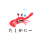 カニさま（個別スタンプ：4）