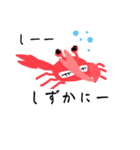カニさま（個別スタンプ：5）