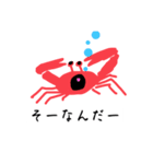 カニさま（個別スタンプ：6）
