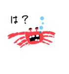 カニさま（個別スタンプ：8）