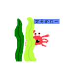 カニさま（個別スタンプ：12）