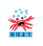 カニさま（個別スタンプ：15）