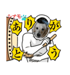 シナモ11（個別スタンプ：15）