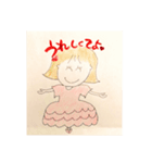 ちゅうすけのお嬢様ですもの（個別スタンプ：4）