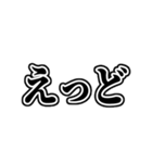 江戸えっどスタンプ（個別スタンプ：1）