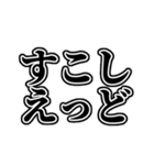 江戸えっどスタンプ（個別スタンプ：4）