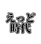 江戸えっどスタンプ（個別スタンプ：7）