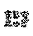 江戸えっどスタンプ（個別スタンプ：9）