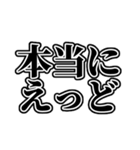 江戸えっどスタンプ（個別スタンプ：10）