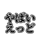 江戸えっどスタンプ（個別スタンプ：11）