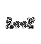 江戸えっどスタンプ（個別スタンプ：14）