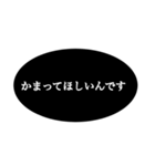 そーっとひとこと。（個別スタンプ：13）