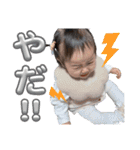 日常すたんぷ✩⃛（個別スタンプ：14）