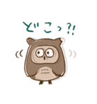 ミミズクさんの日常スタンプ（個別スタンプ：17）