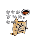 ふわにゃスタンプ2（個別スタンプ：7）