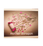 motherdoragon 龍スタンプ（個別スタンプ：4）