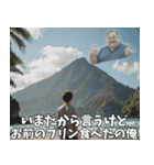 <超使える>おせっかいデブ最後の遺言（個別スタンプ：2）