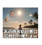 <超使える>おせっかいデブ最後の遺言（個別スタンプ：3）