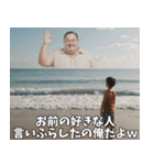 <超使える>おせっかいデブ最後の遺言（個別スタンプ：10）