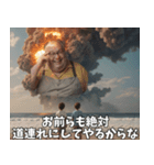 <超使える>おせっかいデブ最後の遺言（個別スタンプ：11）