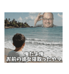 <超使える>おせっかいデブ最後の遺言（個別スタンプ：12）