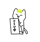 てきとうないろいろねこ（個別スタンプ：16）