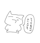 さよならねこさん❷（個別スタンプ：4）