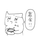 さよならねこさん❷（個別スタンプ：6）