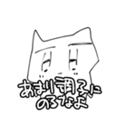 さよならねこさん❷（個別スタンプ：20）