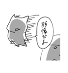 さよならねこさん❷（個別スタンプ：22）