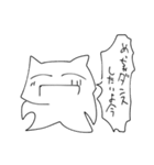 さよならねこさん❷（個別スタンプ：28）