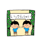 双子の育児♡幼児編(男の子ツインズ)（個別スタンプ：6）