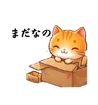 日常の心の声（個別スタンプ：8）