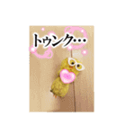 毛玉ひよこ第2弾（個別スタンプ：21）