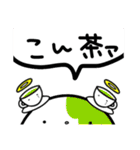 愉快な仲間たちフィー（個別スタンプ：8）