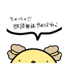 愉快な仲間たちフィー（個別スタンプ：9）