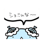 愉快な仲間たちフィー（個別スタンプ：14）