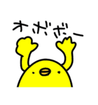 愉快な仲間たちフィー（個別スタンプ：22）