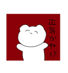 愉快な仲間たちフィー（個別スタンプ：28）
