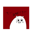 愉快な仲間たちフィー（個別スタンプ：30）