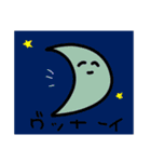 愉快な仲間たちフィー（個別スタンプ：31）