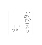 楽しいスタンプってほんと？【進化版】（個別スタンプ：13）