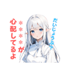 僕の異世界彼女(名前カスタム）（個別スタンプ：26）