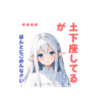 僕の異世界彼女(名前カスタム）（個別スタンプ：30）