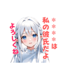 僕の異世界彼女(名前カスタム）（個別スタンプ：35）