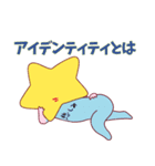 宇宙人と星らふ（着衣バージョン）（個別スタンプ：22）