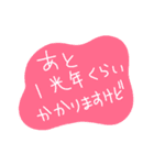 宇宙人と星らふ（着衣バージョン）（個別スタンプ：28）