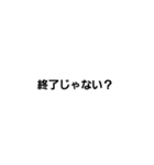 名言教師と仲間たち（個別スタンプ：1）